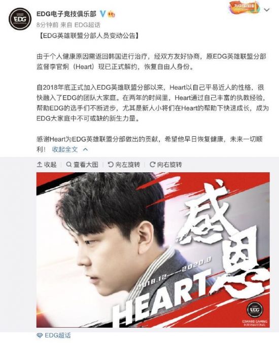 从平凡到巅峰：Global Esports逆袭夺魁VALORANT上海冠军赛